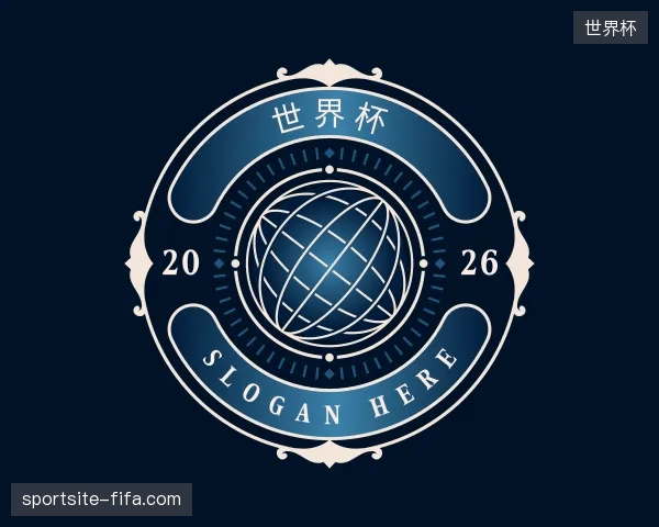 走近世界杯官网
